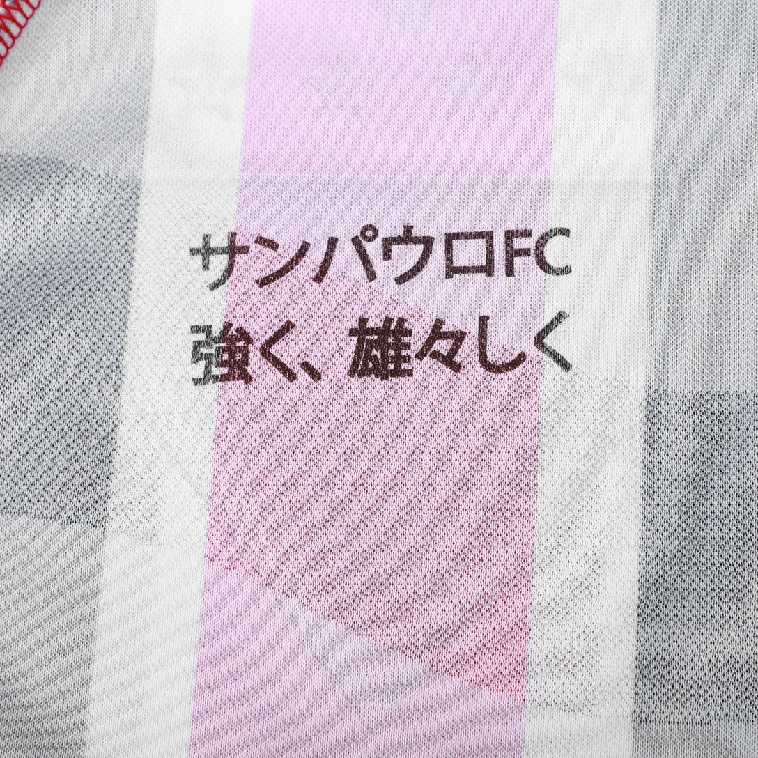 Sao Paulo 25/26 I Away Jersey - Player Version - Image 8